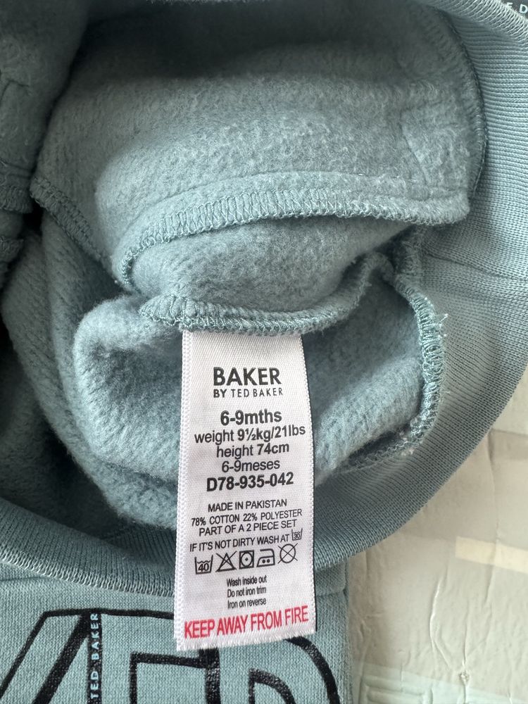 Бебешки комплект Ted Baker
