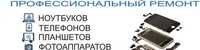 Ремонт Iphone 11,12,13,14,15 замена батарей и восстановление АКБ