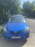 Vând Mazda,singurul defect este contactul sau dezmembrez pe piese