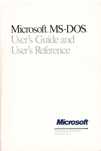 Оригинална книга на операционната система MS-DOS