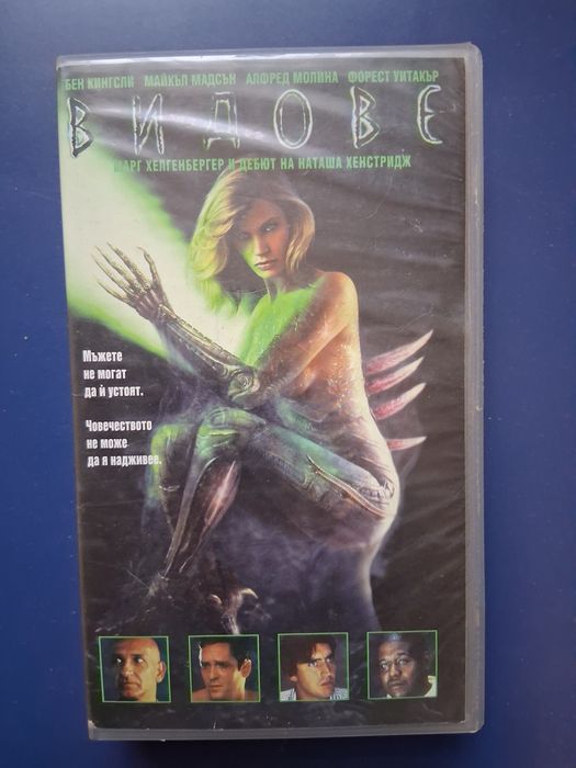 Видеокасети VHS. Видове 1 - 2  Част