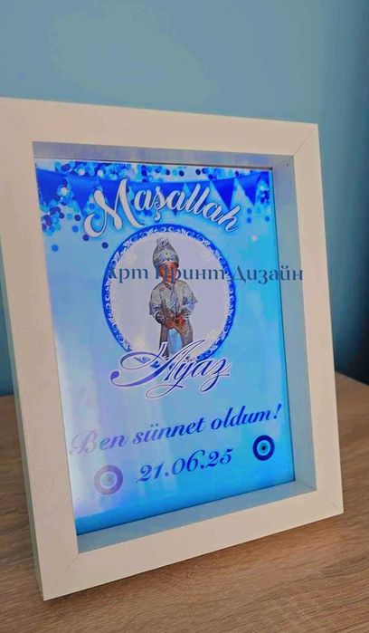 ~Бебешка Визитка с данни от раждането~ в Рамка~За момиче и момче ~