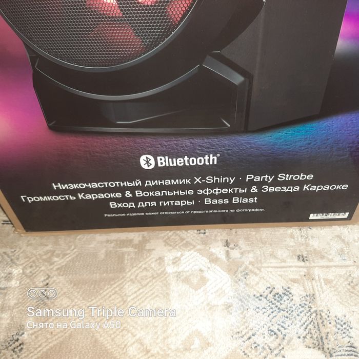 Музыкальная колонка LG XBOOM ON66