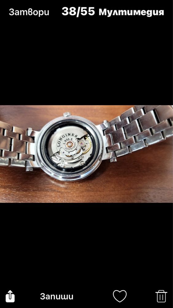 Мъжки оригиналек часовник Longines
