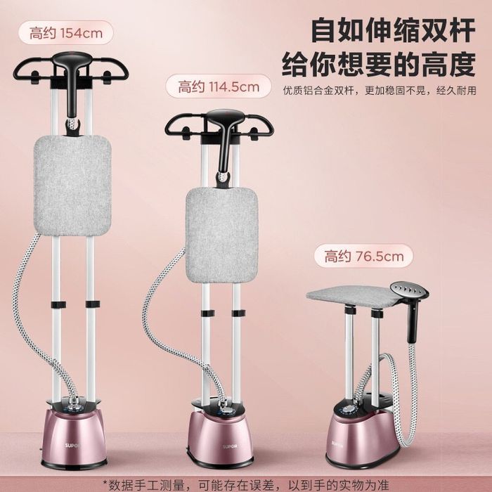 Отпариватель вертикальный, горизонтальный