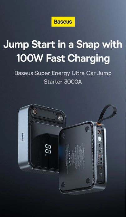 Пусковое устройство Baseus 3000A 30000мч мощный jump starter с PD 100W