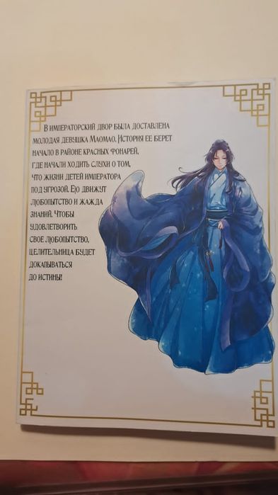 Монолог фармацевта  том 1  книга