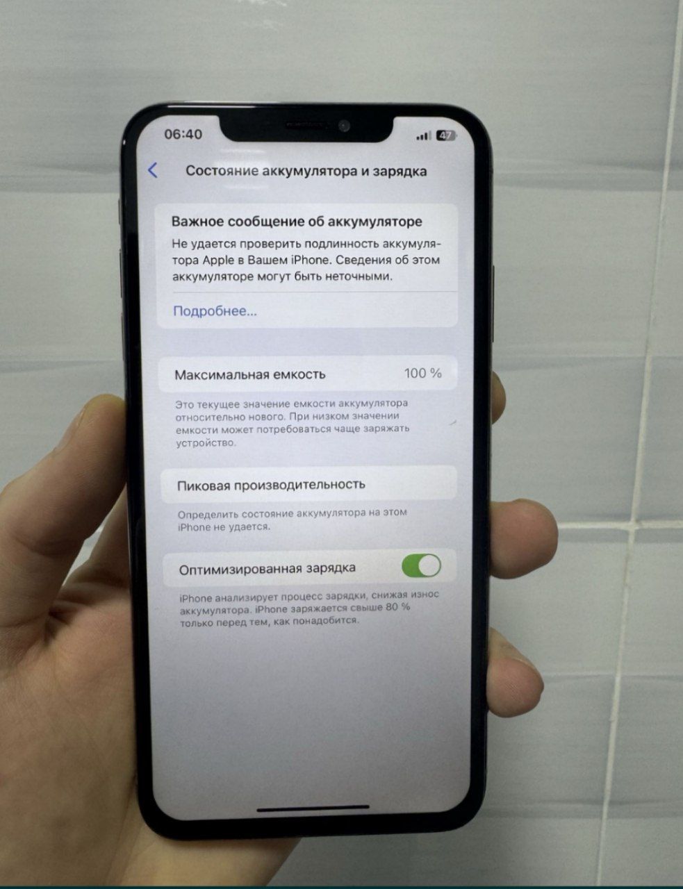 iPhone Xs Max LLa