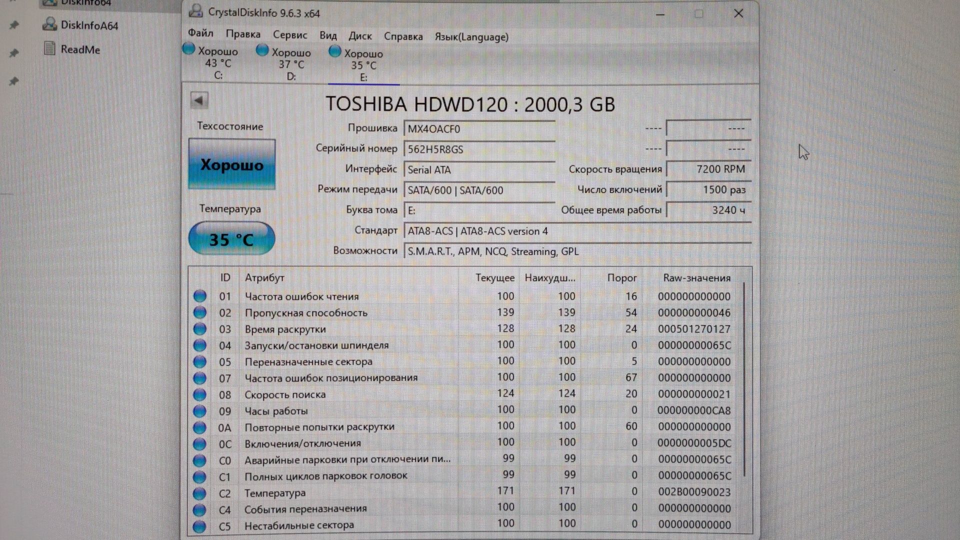 Жесткий диск Toshiba