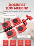 Универсальный инструмент: этот набор инструментов для подъема A13