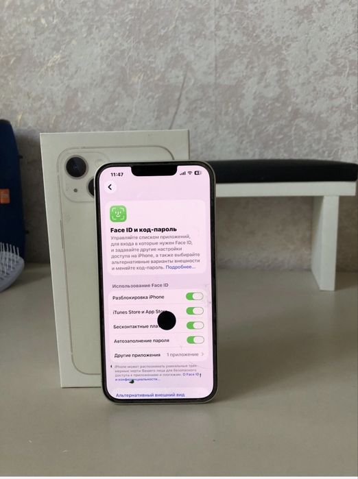 Айфон 13срочно.