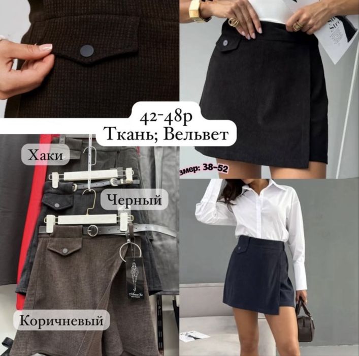 Продам шорты женские