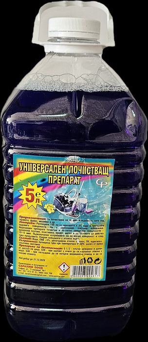 Препарари - белина,кислол,антифриз,веро и др.
