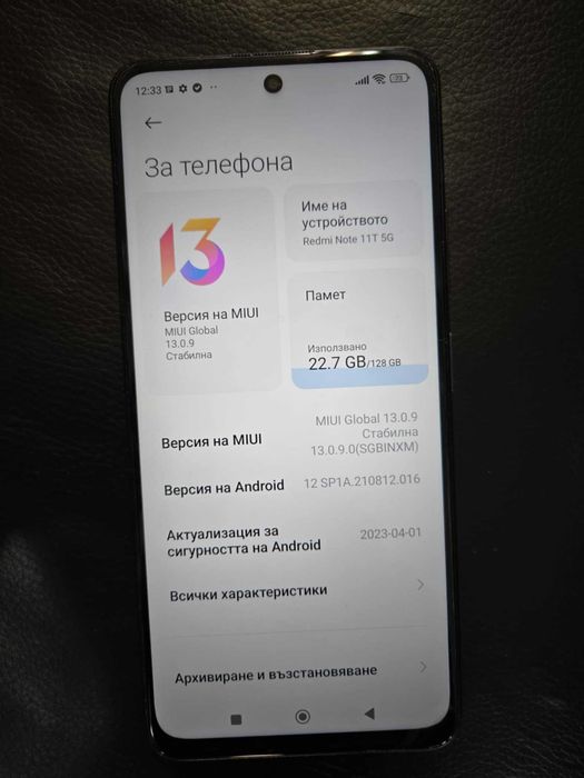Xiaomi Redmi Note 11 T