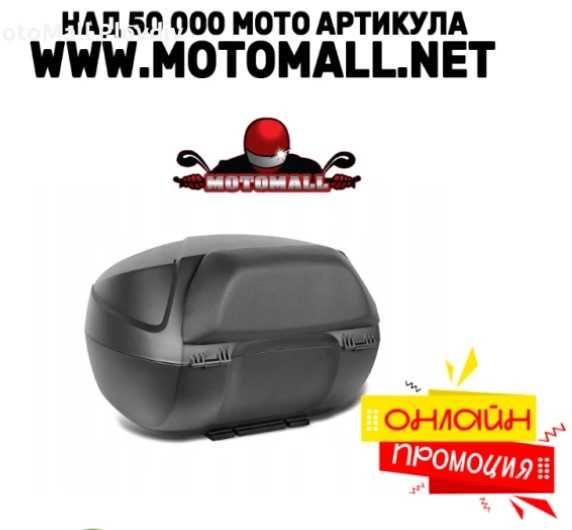 Облегалки за куфари SHADSH39/SH37/SH40/SH45/SH49/SH29/SH33/TR37 / TR48