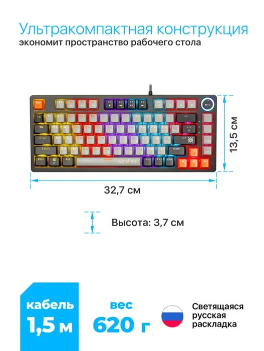 70% клавиатура новая