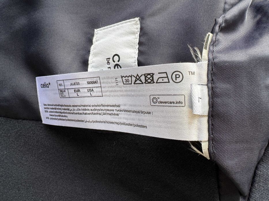 Мъжко САКО Celio