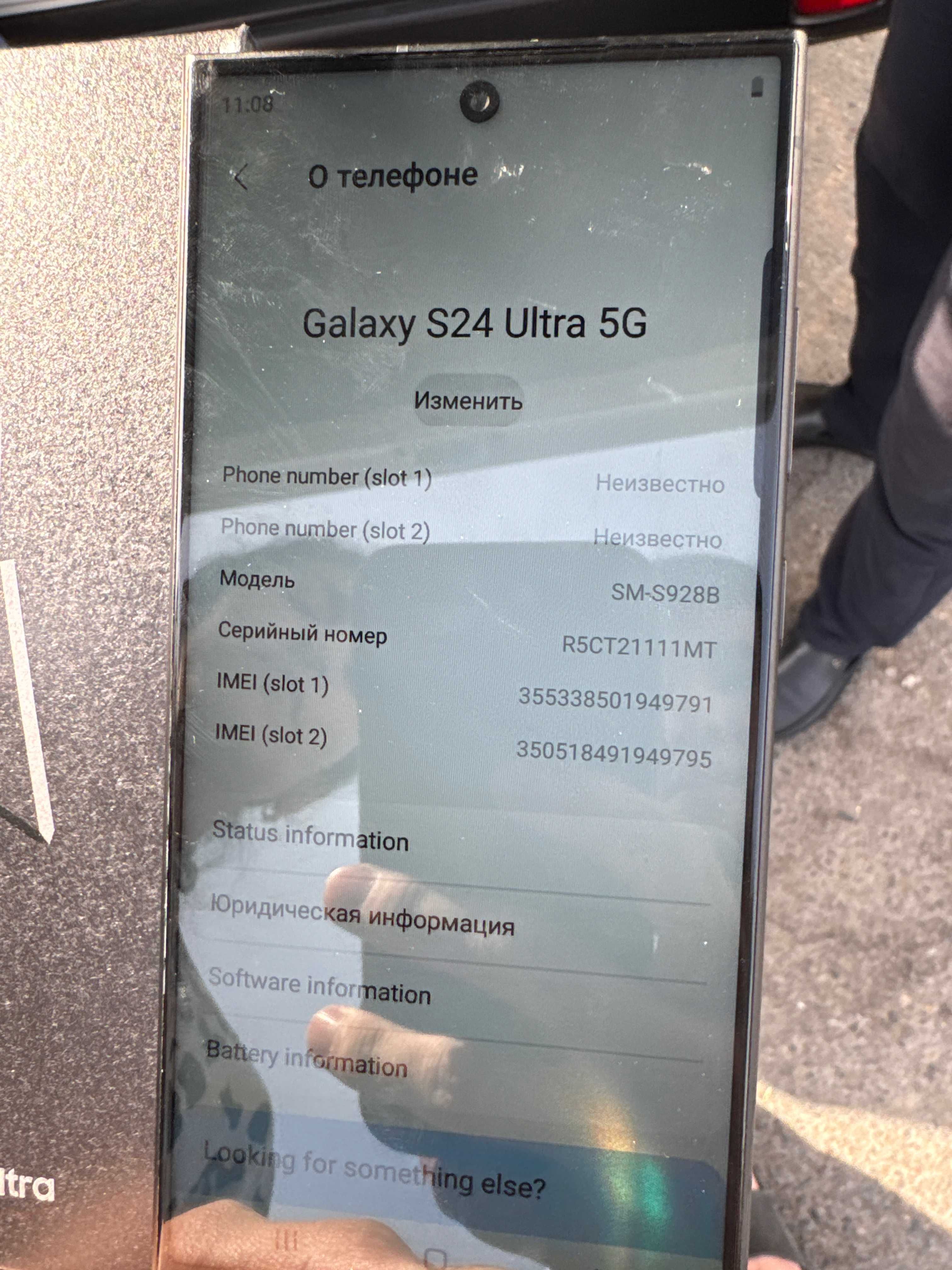 samsung S24 ultra pro max 512GB