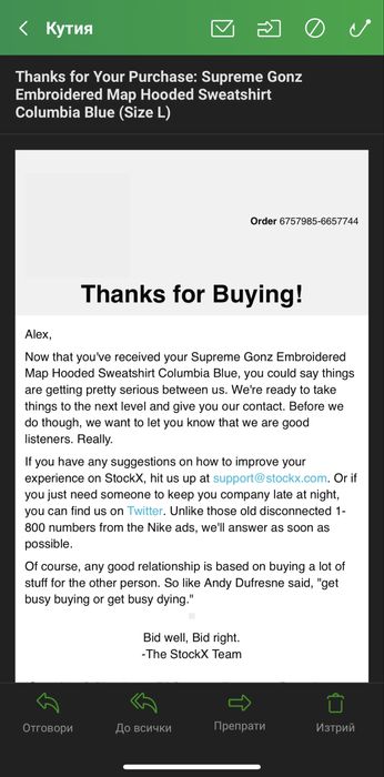 Суитчър на Supreme Gonz Embroided Hooded Sweatshirt (Blue)