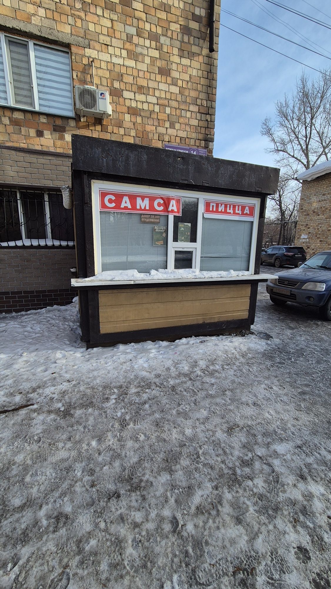 Продаётся киоск!!!