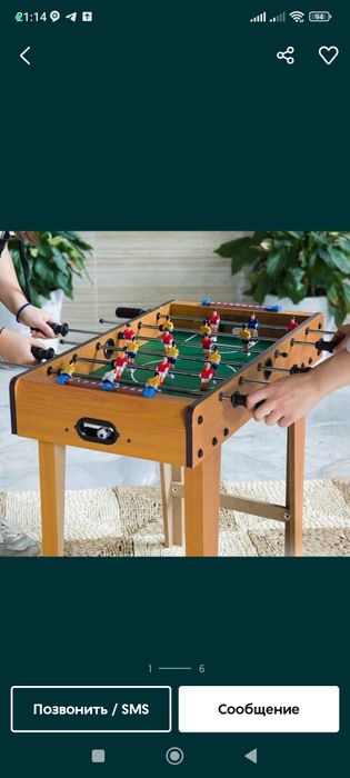 Uyinchoq fudbol kotta bolaga