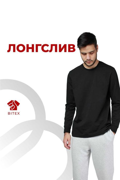 Лонгслив белый унисекс под нанесение печати, логотипов, вышивки