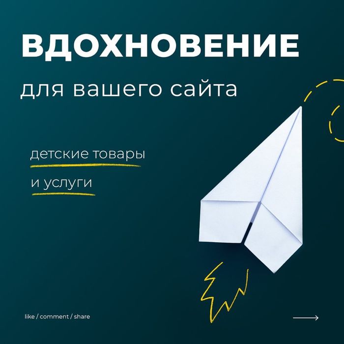 Создание сайтов и мобильных приложений