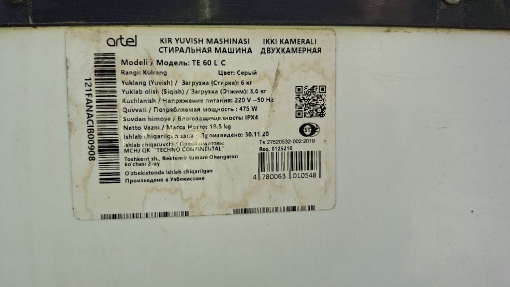 Kir yuvish mashinasi Artel полуавтомат