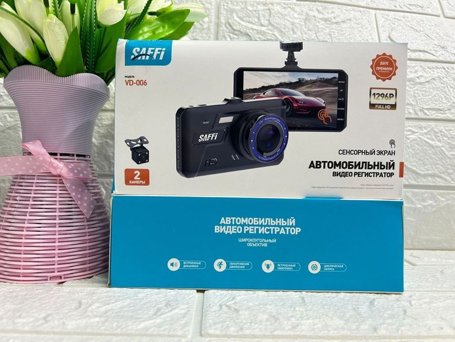 Видеорегистратор, видео регистратор