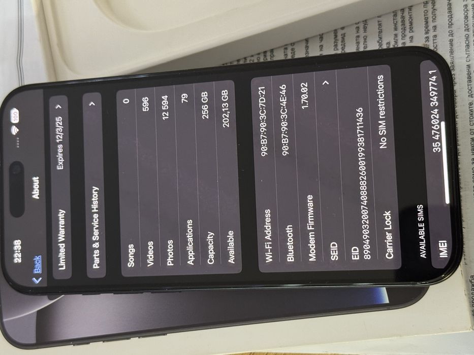 Бартер iphone 16 pro max 256gb