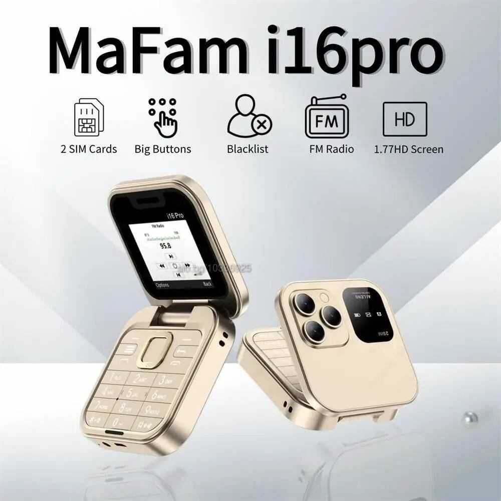 Телефон i16 с две SIM карти различни цветове