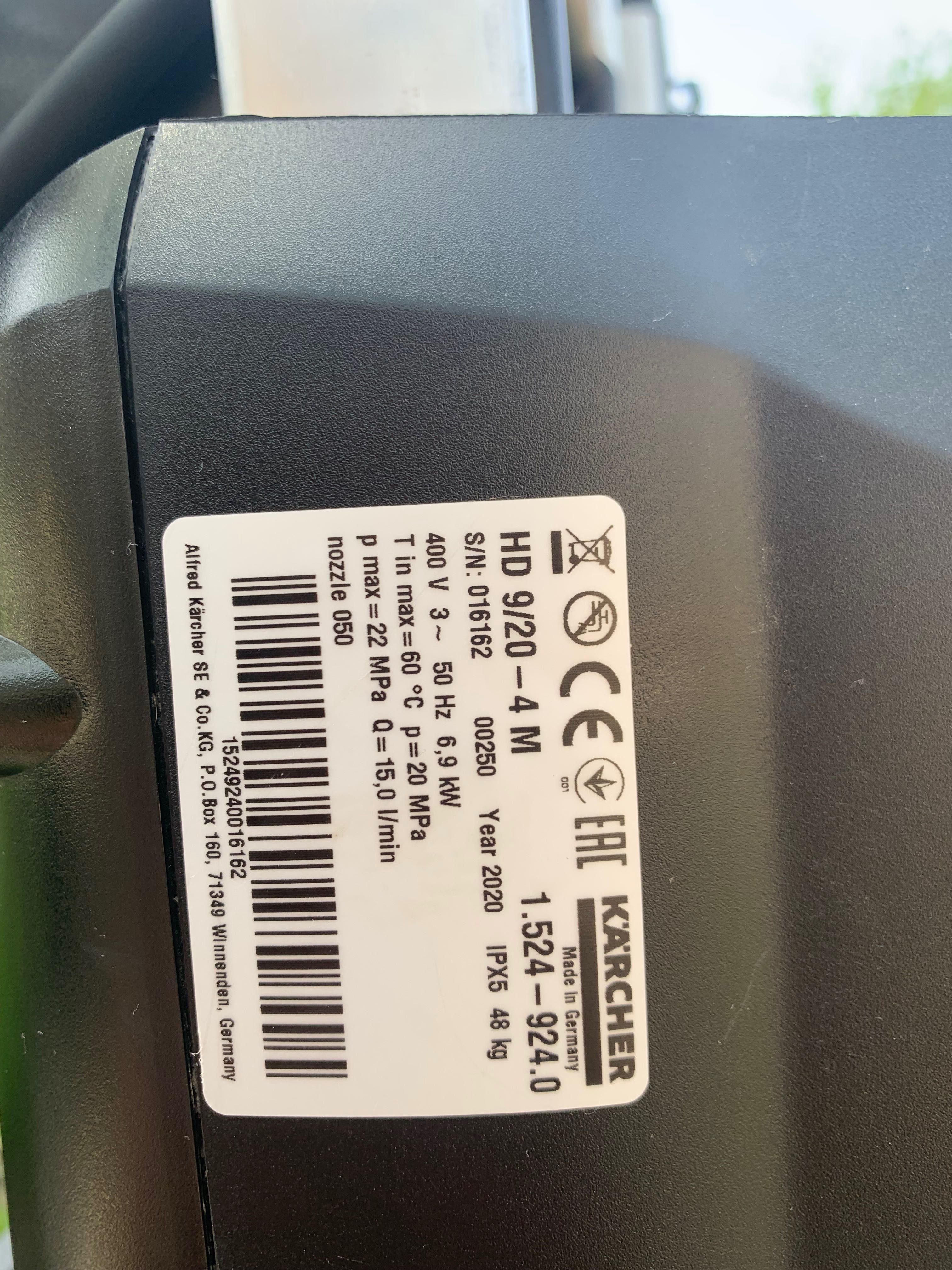 Karcher немецкий професиональный