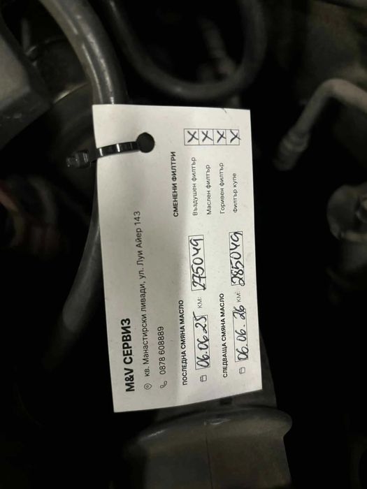 BMW 320d E90 | 2009 г. | 177 к. с. | Автоматик | Реални километри