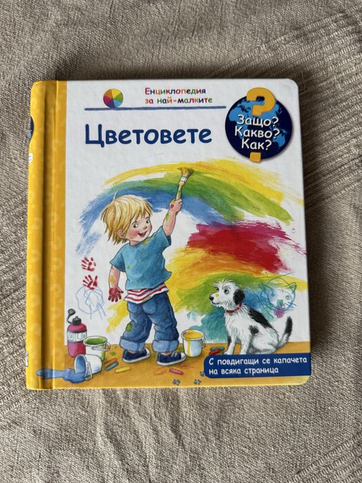 Лот образователни играчки