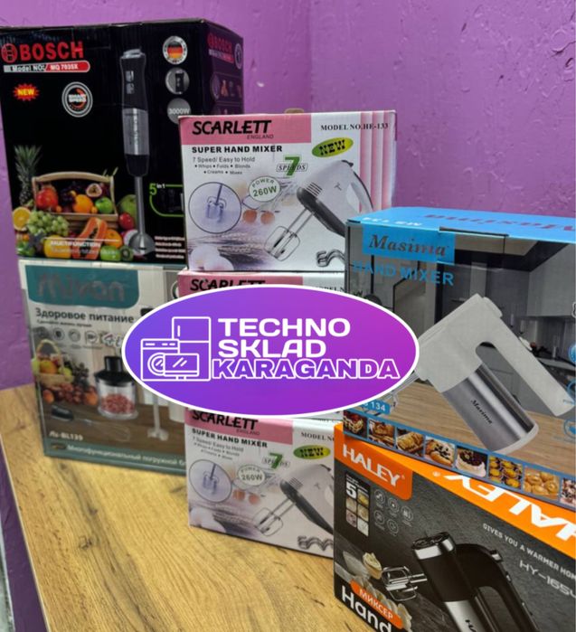 Миксер новый в упаковке