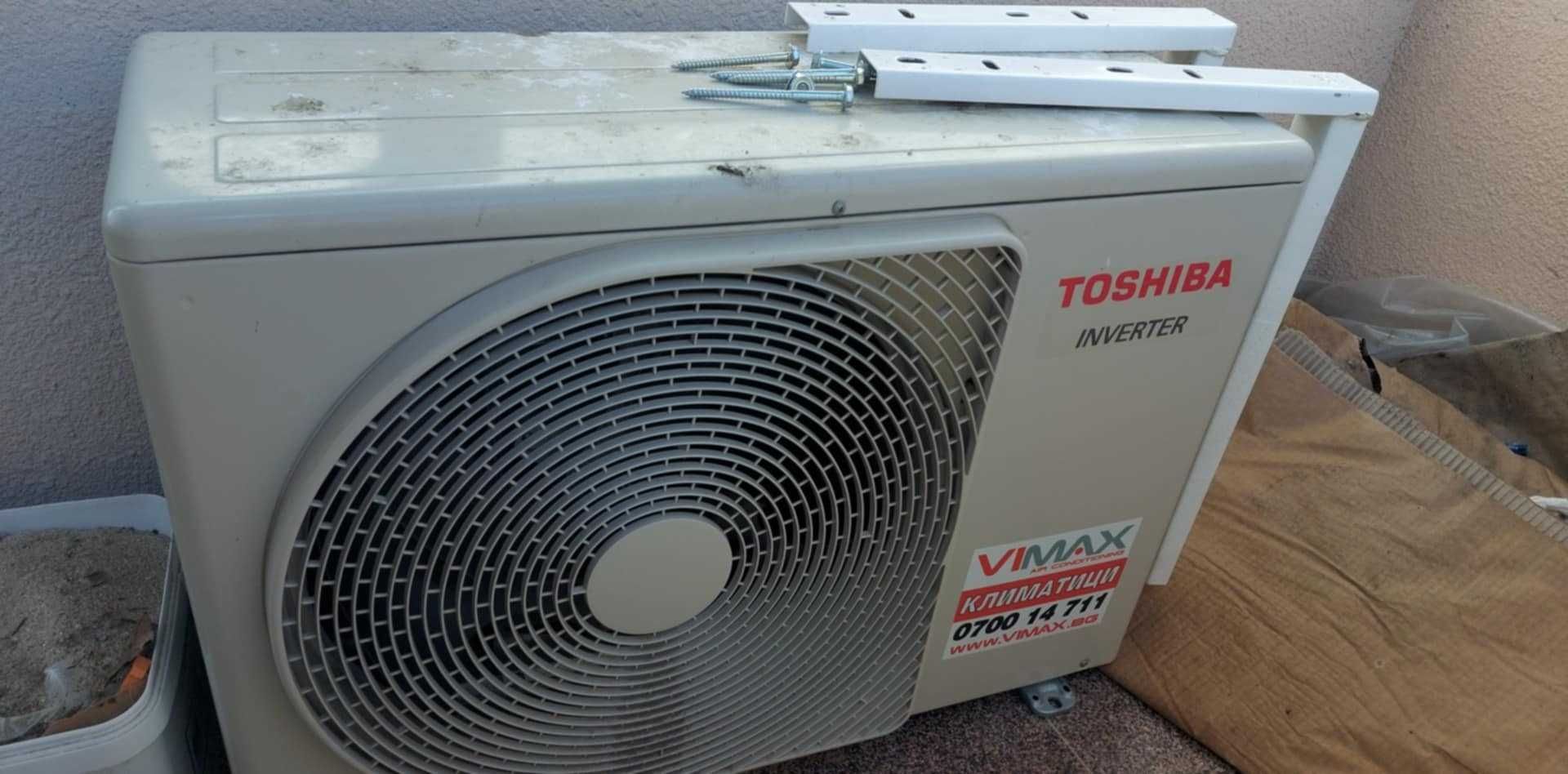Хиперинверторен климатик TOSHIBA RAS-B10G3KVSG-E