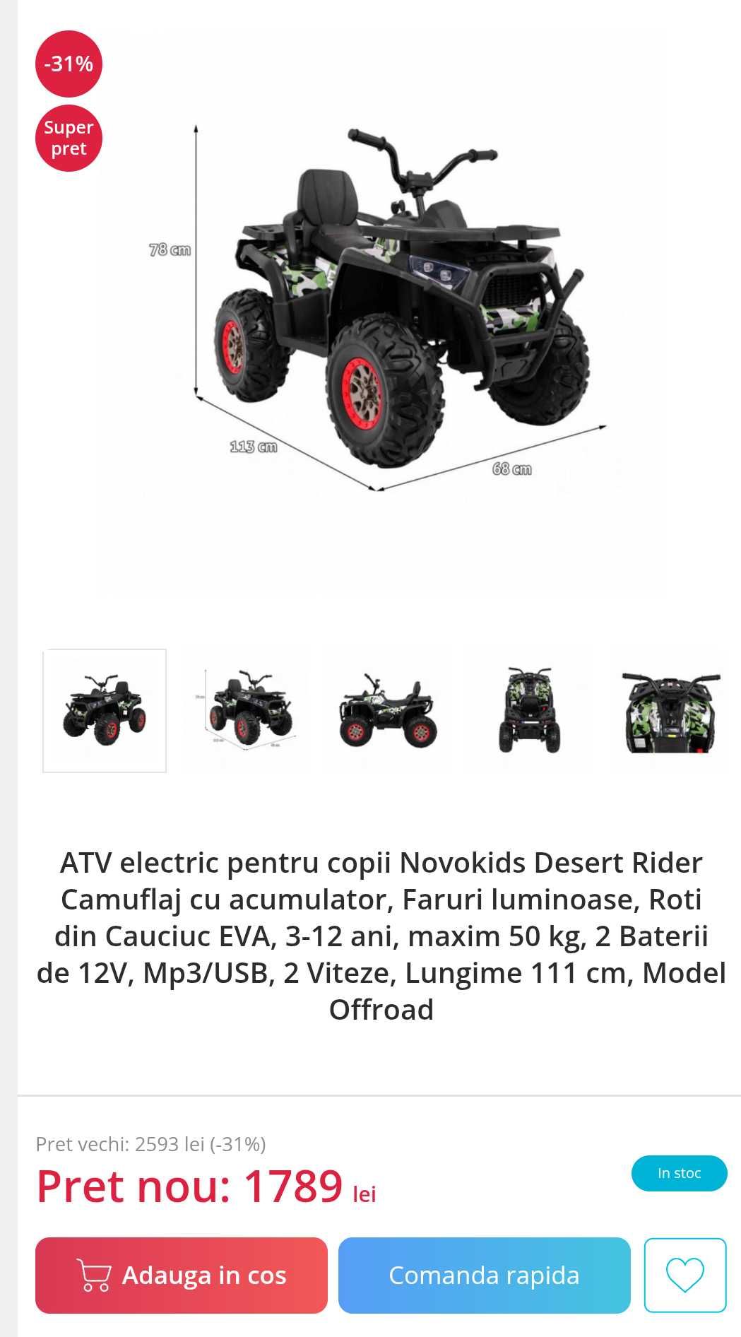 ATW electric pentru copii, 2 baterii de 12V, roti din cauciuc EVA