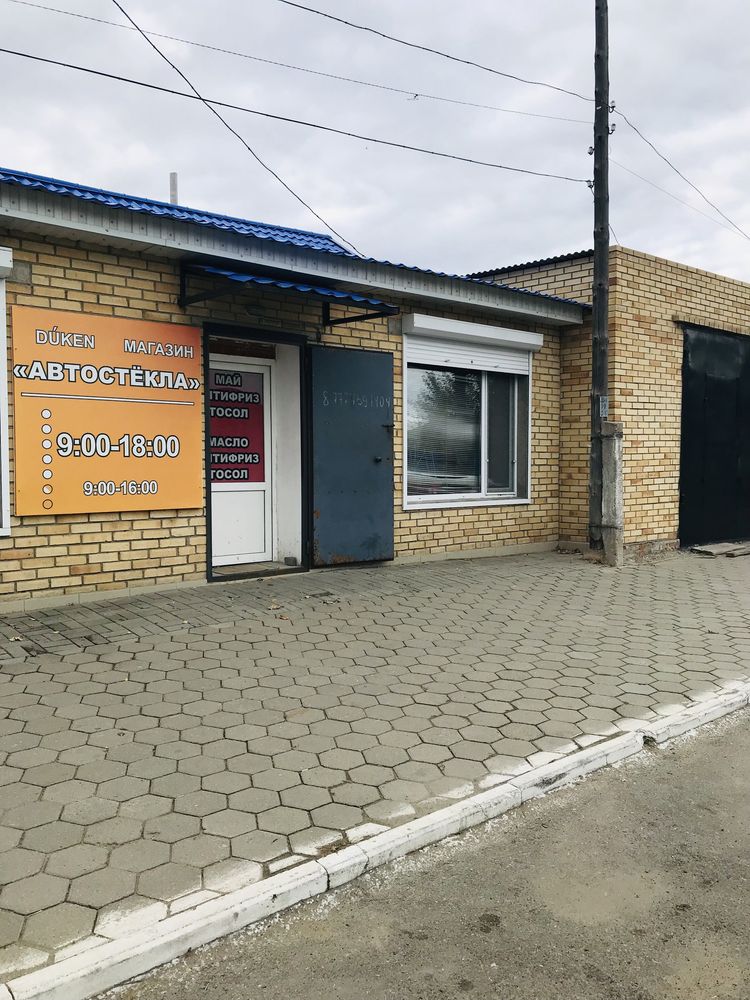 Автостекла. На Хакимжановой 19 продажа.установка.ремонт