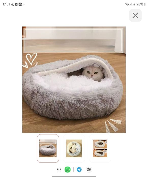 Лежанка для кошки