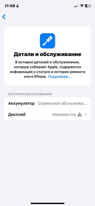 Iphone 11 pro yaxshi holatda