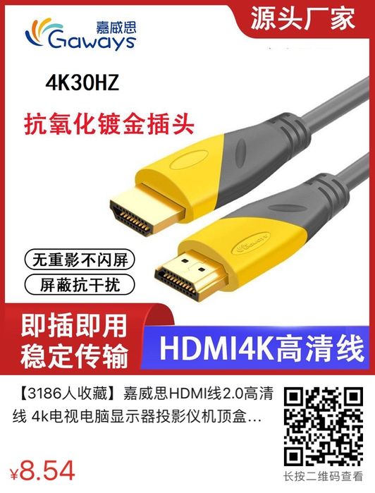 hdmi 2.0 кабель 15 метр