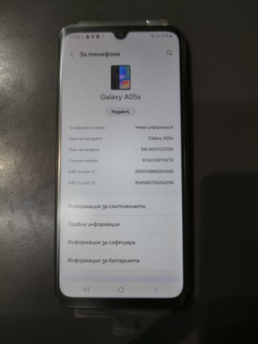 Samsung A05s ! НОВ !