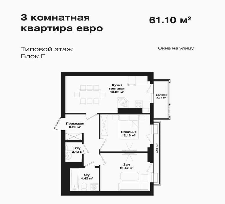 Новостройка, Мирабадский р-он ЕВРОТРЕШКА 53 200 у.е. (XS)