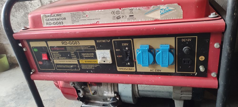 Бензинов генератор за ток Raider RD-GG03, 5kW