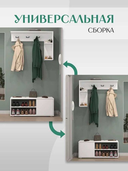 Комплект мебели для прихожей LETTA — обувница и вешалка, белый цвет