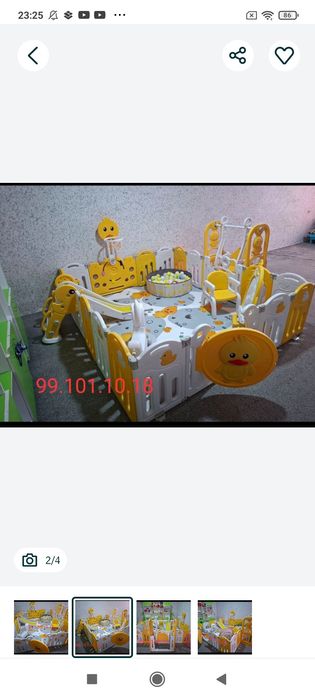 Манеж ограждения для детей