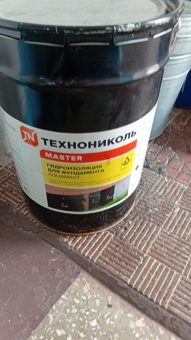 Продам гидроизоляцию для фундамента