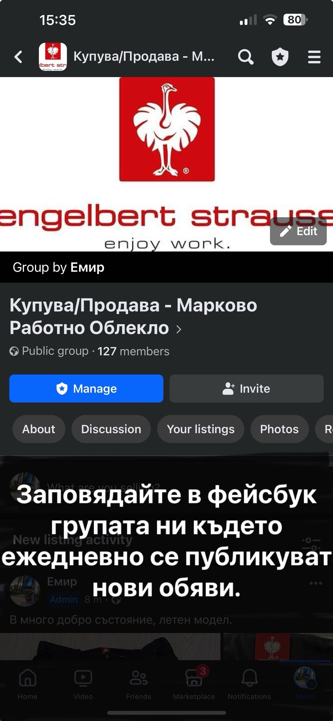 Работен панталон Engelbert Strauss Motion  - 50