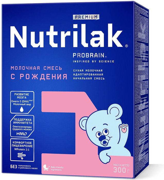 Nutrilak с рождения
