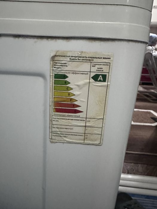 Poluaftamat kir moshina